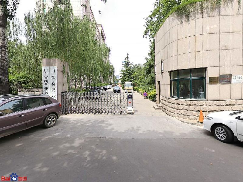 山東省農業局